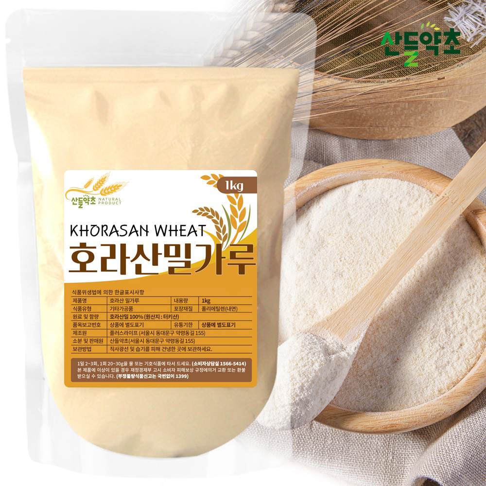호라산밀가루 1kg 호라산 밀 슈퍼곡물 호라산밀 이집트쌀가루