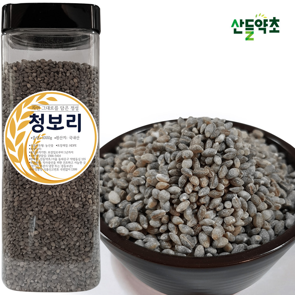 국산 청보리 1kg 녹색보리쌀 잡곡 햇보릿쌀